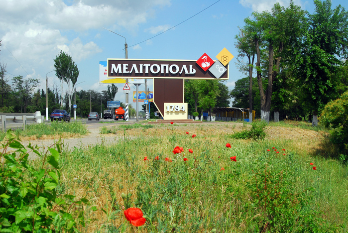 City of Melitopol entry sign