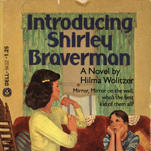 <cite>Introducing Shirley Braverman</cite> by Hilma Wolitzer, Dell
