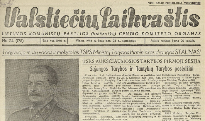 Already in 1941, the nameplate was redesigned to feature a free-wheeling bold italic didone. Like the precursor, it’s a custom logo and not based on a typeface. The shown issue is from 1946.