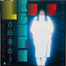 Minako Yoshida – <cite>Light’n Up</cite> album art