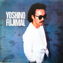 Yoshino Fujimal – <cite>Yoshino Fujimal</cite> album art