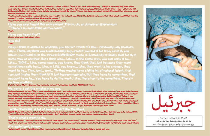  in both a red and white fill was used for the transcription of this interview.  is used for the title and subtitle in Farsi found on the right.