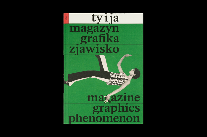 Ty i Ja. Magazyn, grafika, zjawisko / Magazine, Graphics, Phenomenon 1