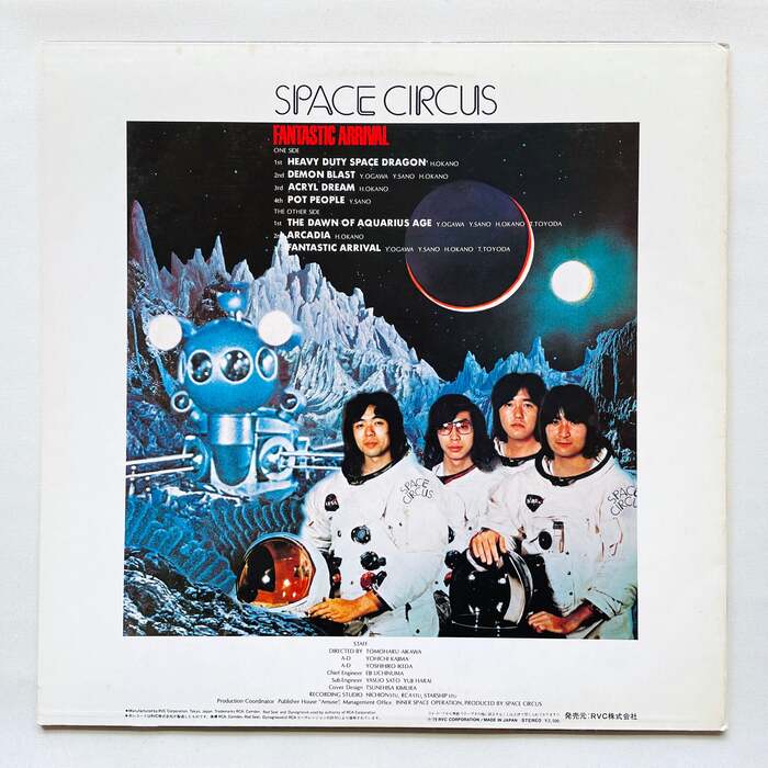 Space Circus – Fantastic Arrival album art 2