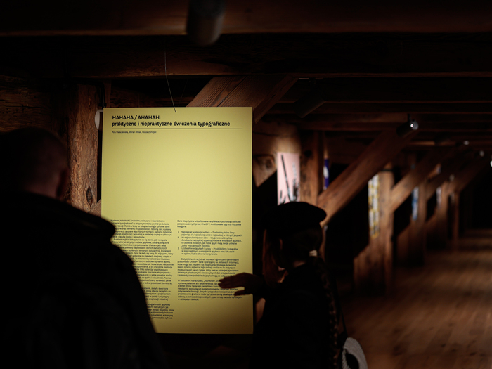 HAHAHA / AHAHAH: Practical and Impractical Typographic Exercises exhibition 8