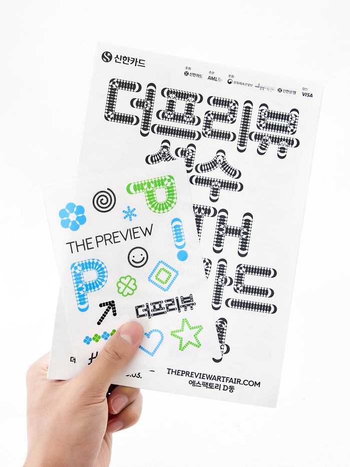 The Preview Seongsu Art Fair 2024 11