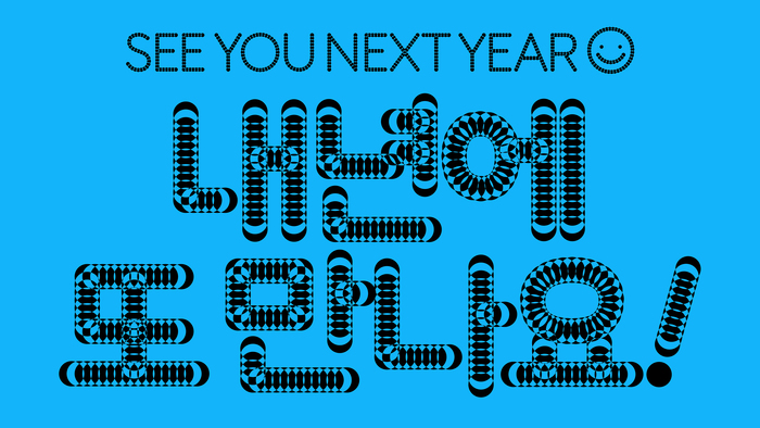 The Preview Seongsu Art Fair 2024 12