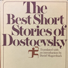 Modern Library covers (1977–80 reissues)