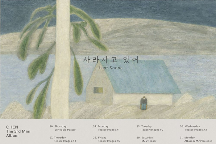 Chen – Last Scene EP 5