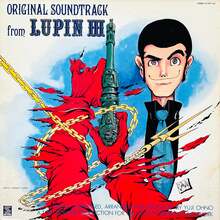 You &amp; The Explosion Band – <cite>Original Soundtrack from Lupin III</cite> album art