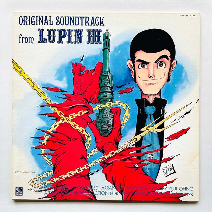 You &amp; The Explosion Band – Original Soundtrack from Lupin III album art 1