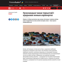 <span>Polskie Radio website</span>