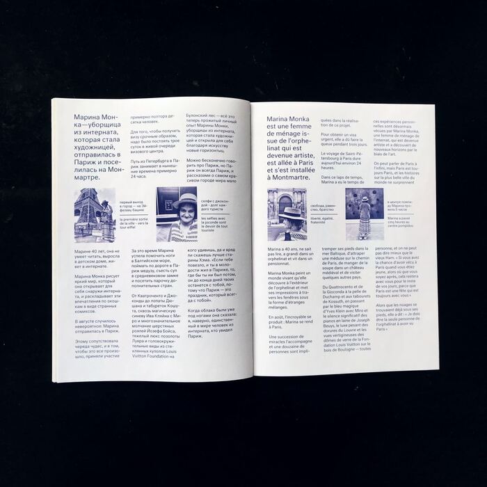 Marina à Paris zine by Marina Monka 10