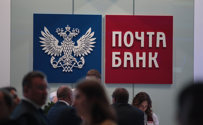 Square version of the Post Bank logo