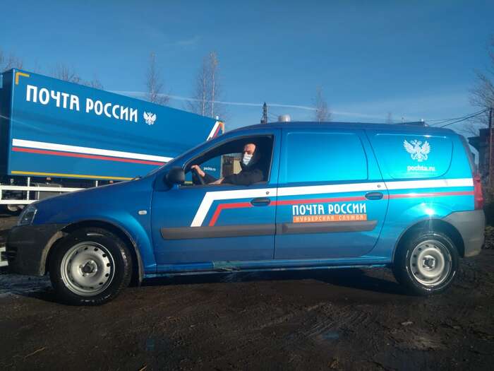 Russian Post and Post Bank logos 5