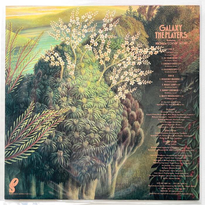 The Players ft. Hiromasa “Colgen” Suzuki – Galaxy album art 2