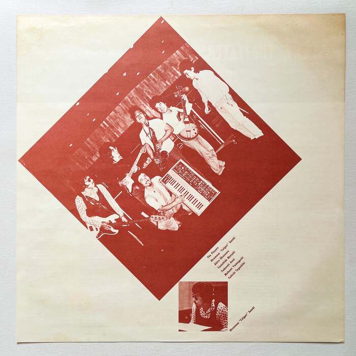 The Players ft. Hiromasa “Colgen” Suzuki – Galaxy album art 4