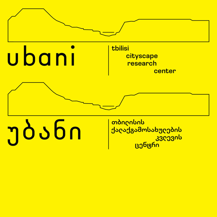 Ubani 1