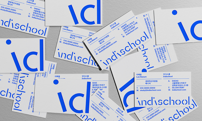 Indischool identity 4