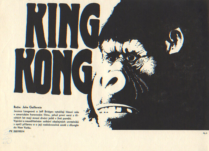 The small print on this DIN A4 mini poster combines the bold weight of  for John Guillermin’s name with .