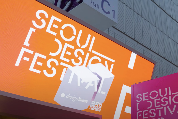 Seoul Design Festival 2021–2024 5