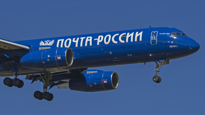 The Russian Post logo on a Tupolev 204S, spotted in 2017