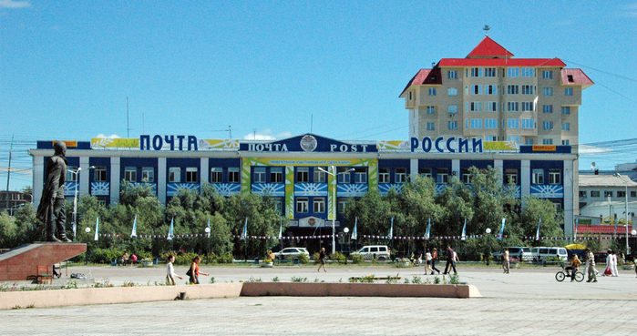 Post office in Yakutsk, Siberia, documented in 2008