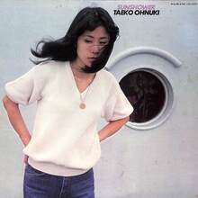 Taeko Ohnuki – <cite>Sunshower</cite> album art