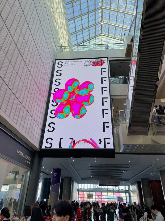 Seoul Design Festival 2021–2024 4