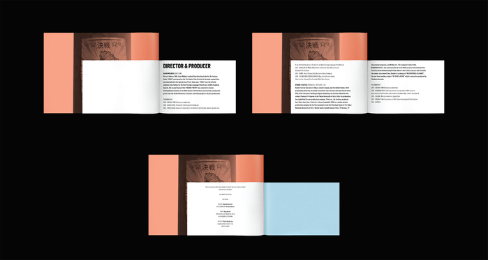 Iguana Tokyo promotional catalog 12