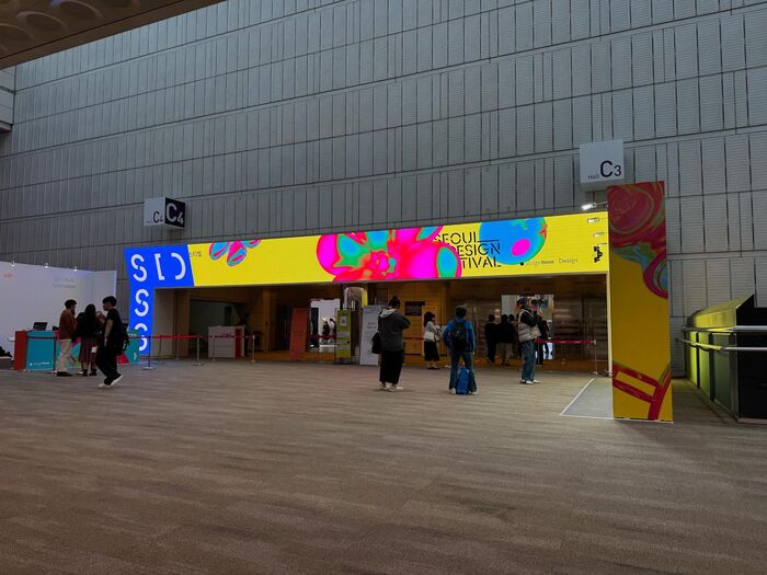 Seoul Design Festival 2021–2024 8