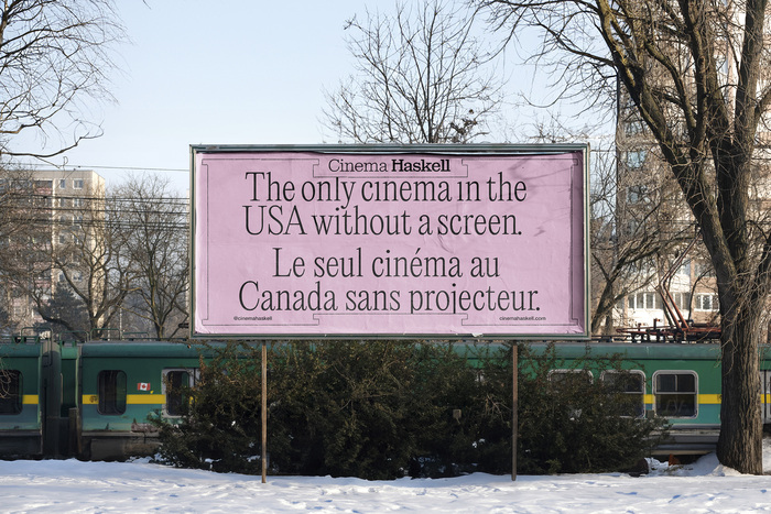 Cinema Haskell 2