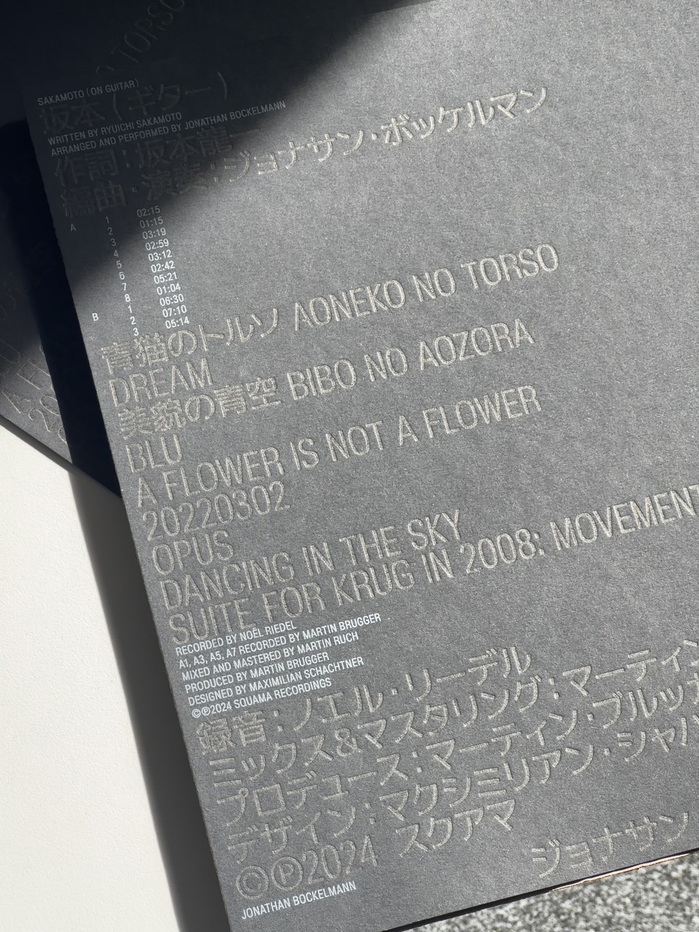 Jonathan Bockelmann – Sakamoto on Guitar album art 4