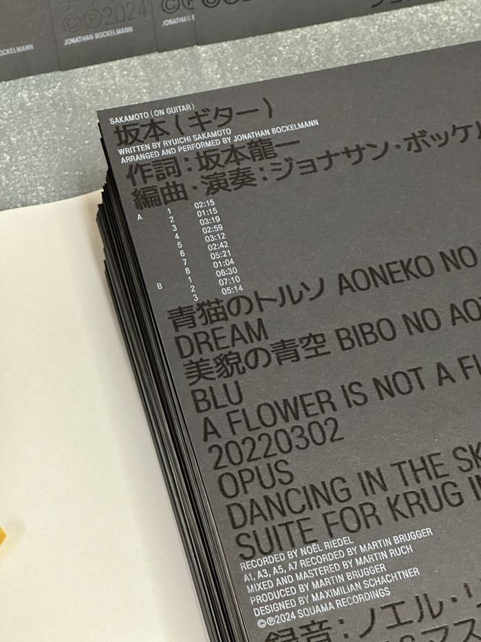 Jonathan Bockelmann – Sakamoto on Guitar album art 9