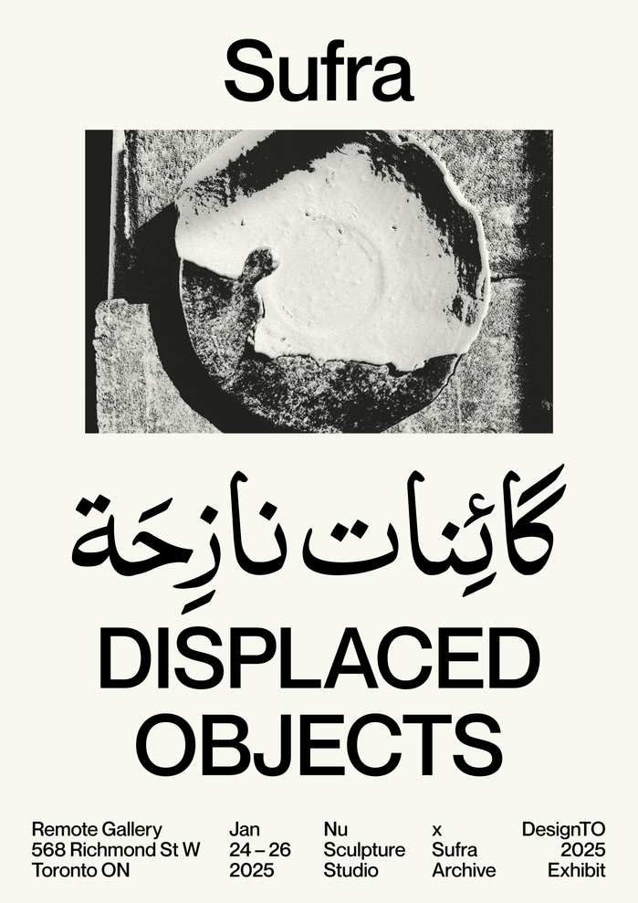 Sufra (Displaced Objects) exhibition posters 1