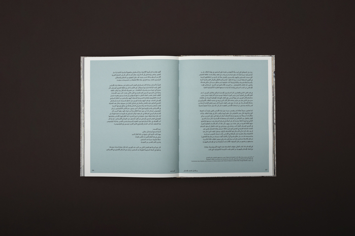 Asunción Molinos Gordo – Déjà Vécu / Already Lived exhibition catalog 10