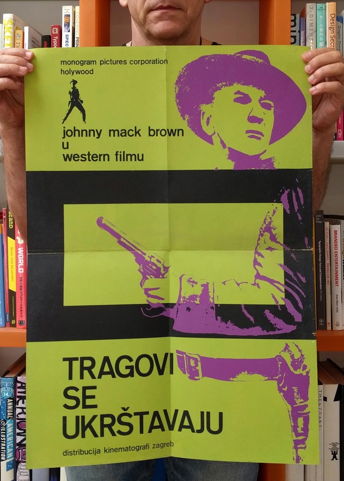 In this copy, not only are the colors a little different. Also, the eyes have lost all detail, due to a surplus in ink. As Mirko Ilić comments, “printing in silkscreen is quite an unexpected technique for movie posters.”