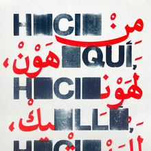 <cite>Hacia aquí, hacia allá, hacia casa</cite> exhibition poster