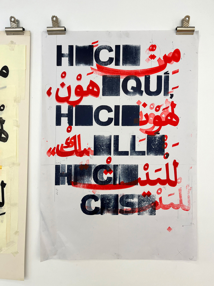 Hacia aquí, hacia allá, hacia casa exhibition poster 3