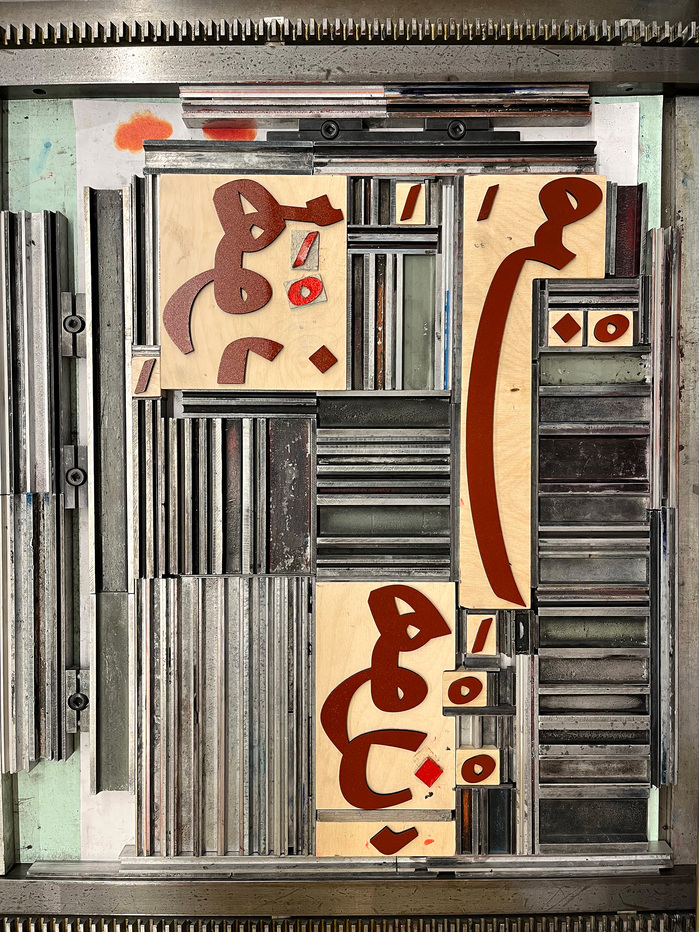 Hacia aquí, hacia allá, hacia casa exhibition poster 8