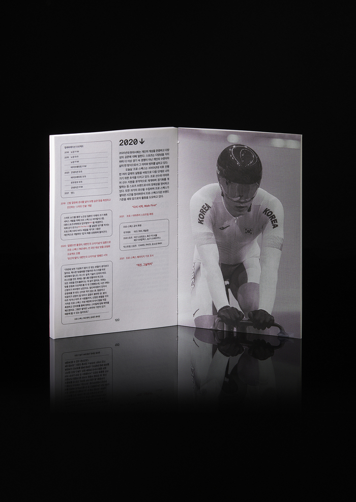 OUR RACE IS NOT OVER, PRO-SPECS brand book 7