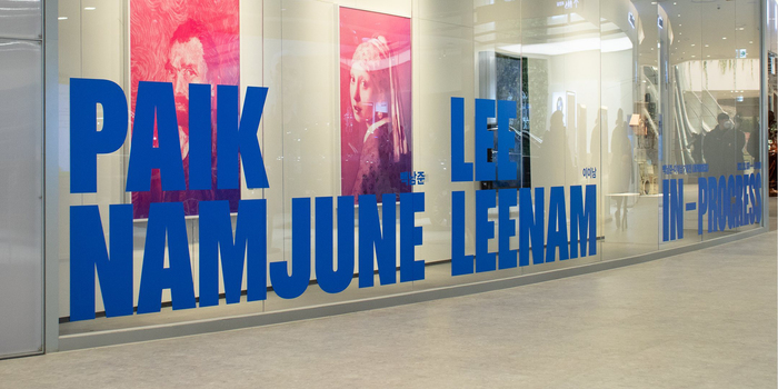 Paik Nam June – Lee Lee Nam: IN PROGRESS exhibition 3