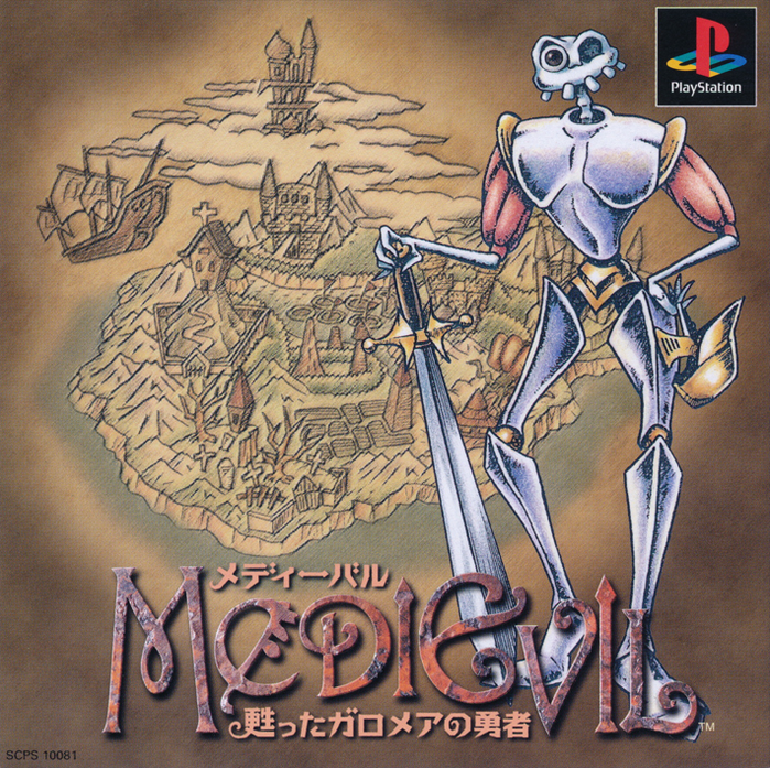 Japanese packshot with the cover art of MediEvil (1999)