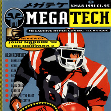 <cite>MegaTech</cite> magazine, issue<span class="nbsp">&nbsp;1</span>