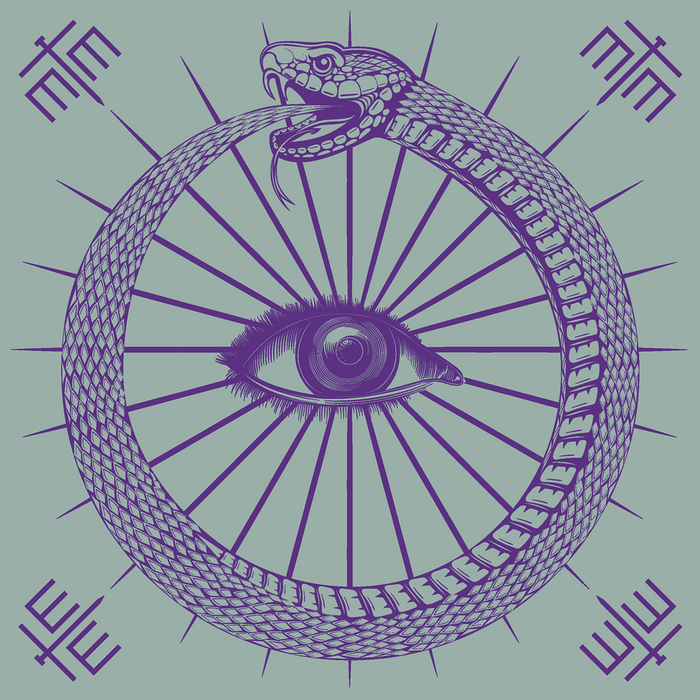 The Mars Model – Primal Urge album art 3