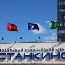 Ostankino Television Technical Center