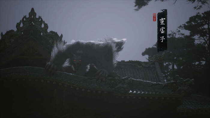 Screen with boss name
