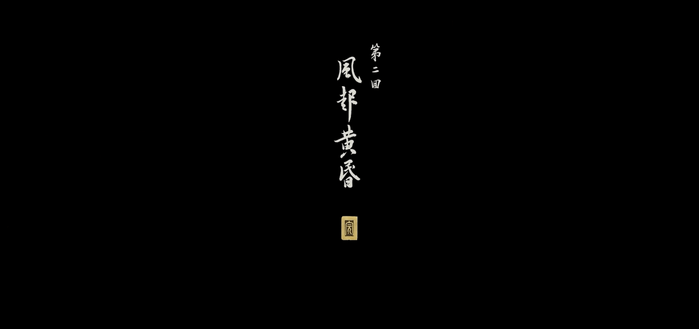 Chapter 2