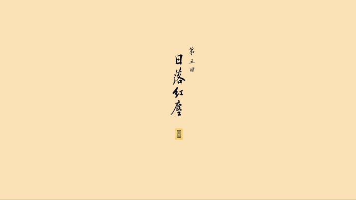 Chapter 5