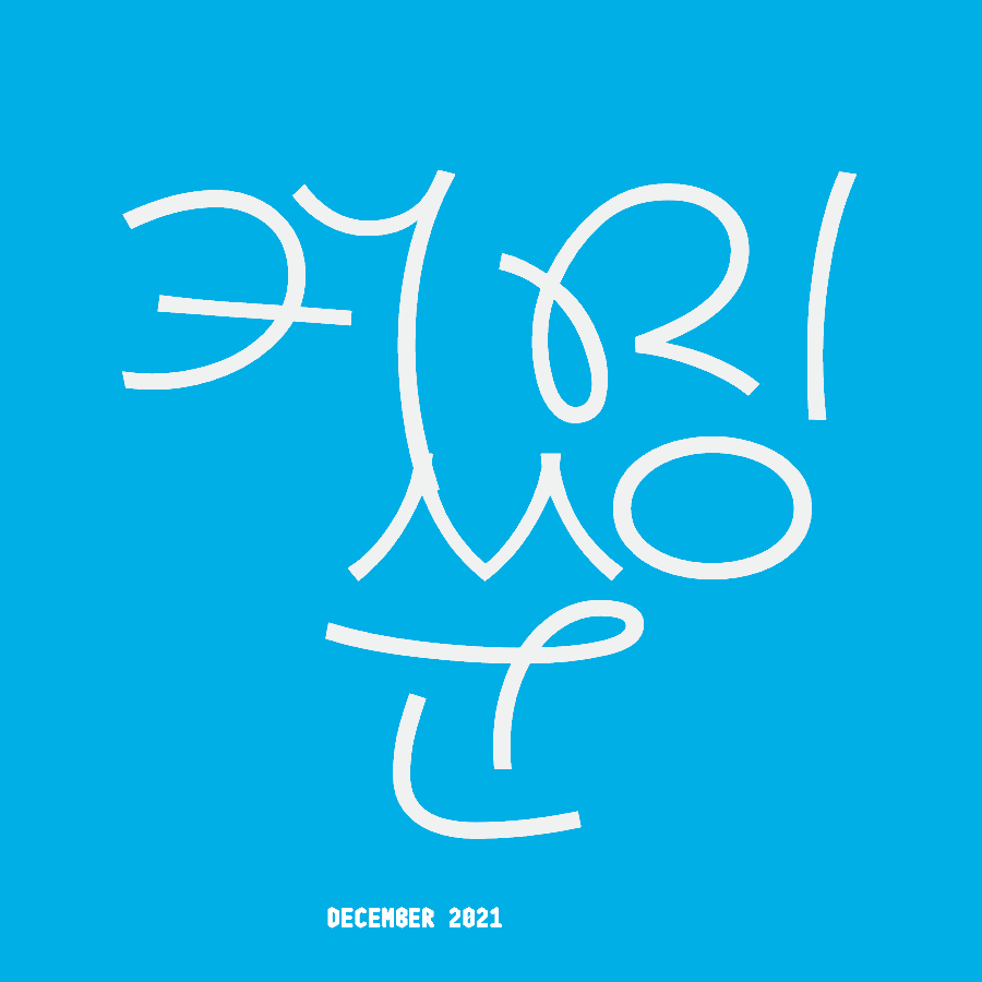 Animated graphic with Korean glyphs